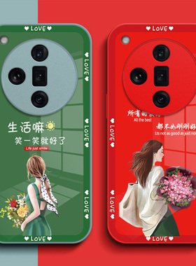 适用oppo Findx7ultra手机壳PHY110钢化玻璃壳oopo flndx7ultra新款0ppofindx7uitra保护套全包女款奢华