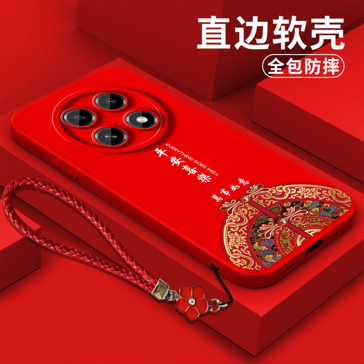 适用oppo A2pro手机壳PJG110软壳PJGl10新款0pp0a2pr0保护套0ppoa2pro全包欧珀a2pro防摔中国风平安喜乐