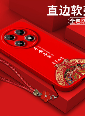 适用oppo A2pro手机壳PJG110软壳PJGl10新款0pp0a2pr0保护套0ppoa2pro全包欧珀a2pro防摔中国风平安喜乐
