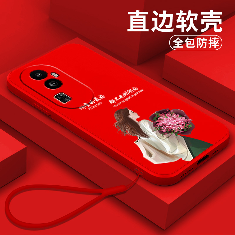 适用oppo Reno10pro+手机壳PHU110软壳Ren010pro+硅胶Rneo1opro+女神气质风PHUl10保护套Ronel0pro+全包防摔