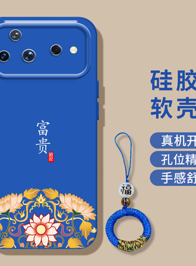 适用华为 Nova16pro手机壳CRS-AL00奢华hwN0va16pro硅胶软壳新款中国风保护套高级感防摔小清新全包