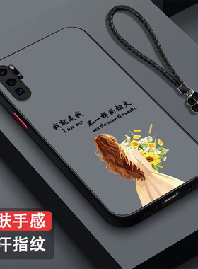 适用华为P30pro手机壳VOG-AL00磨砂VOG-Aoo新款Hwp3opro半透明v0g-a100保护套全包防摔高级感奢华潮女纯色