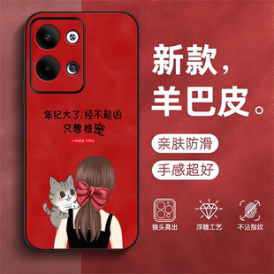 适用oppo Reno9pro+手机壳PGW110新款Ren09pro+保护套remo9Pro+全包9+防摔0pp0Rneo9pro+高级感外壳后盖女款