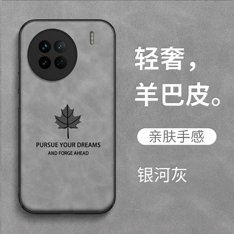 适用vivo X90s手机壳V2241HA复古viv0x90s耐脏vlvoX9os皮纹vivio×90s保护套VovoX90s全包V224lHA防摔高级感
