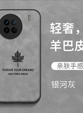 适用vivo X90s手机壳V2241HA复古viv0x90s耐脏vlvoX9os皮纹vivio×90s保护套VovoX90s全包V224lHA防摔高级感