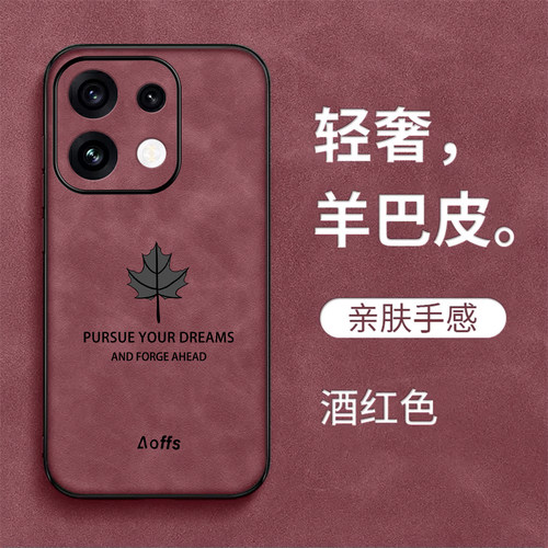 适用oppo Reno16手机壳 PMM110全包0pp0rneo16保护套 PMM11o新款Ren016羊巴皮OopoRone l6高级感Reon16防摔