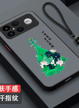 适用红米 K90promax手机壳25102RKBEC中国风hmK90pr0max保护套hongmiK9opromax全包防摔国潮小清新奢华高级感