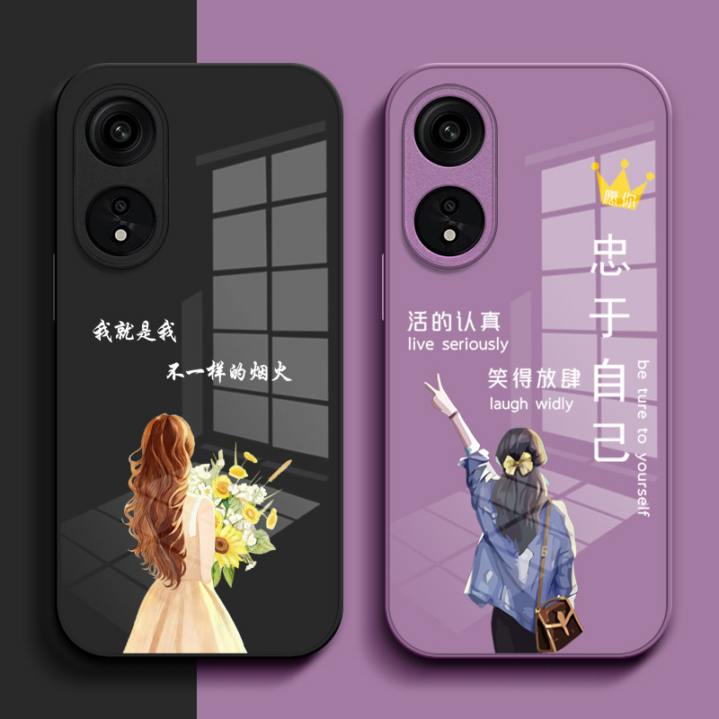 适用oppo A1 5G手机壳PHS110玻璃壳欧珀a1女款0pp0Al保护套PHS1l0奢华OopoΑ1高级感5G外套0ppoA1