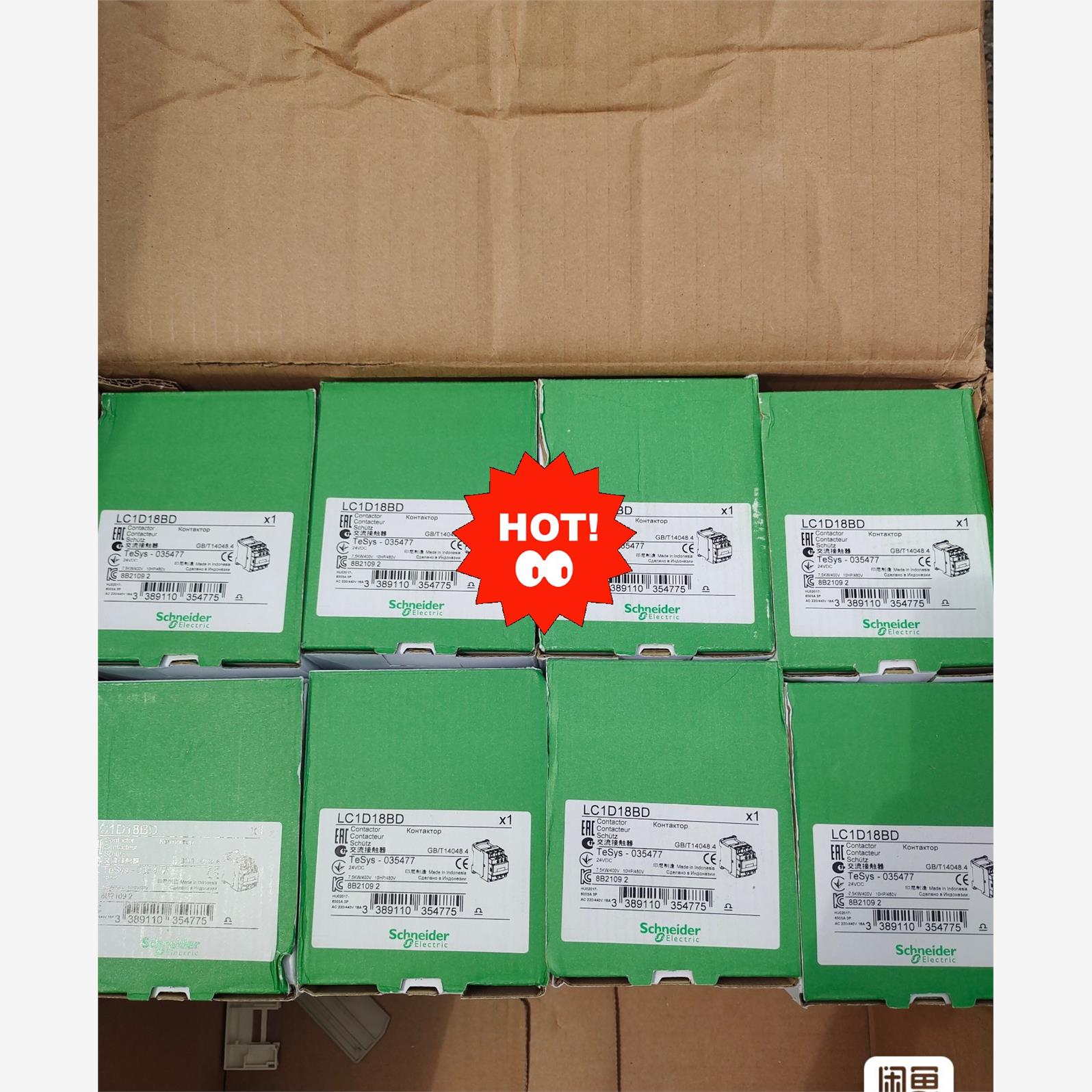 施耐德LC1D18BDC接触器，进口接触器，线圈DC24V，议价