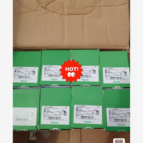 施耐德LC1D18BDC接触器，进口接触器，线圈DC24V，议价