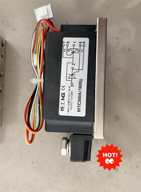 MTC-300A1600V模块全新，品牌上海能工，数量3只，