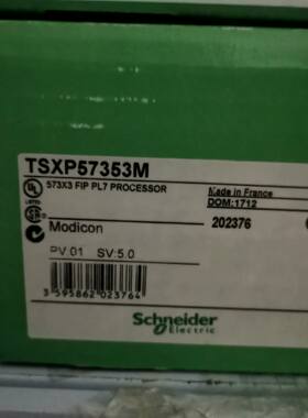 TSXP57353M  施耐德  仓库现货秒发，议价咨询