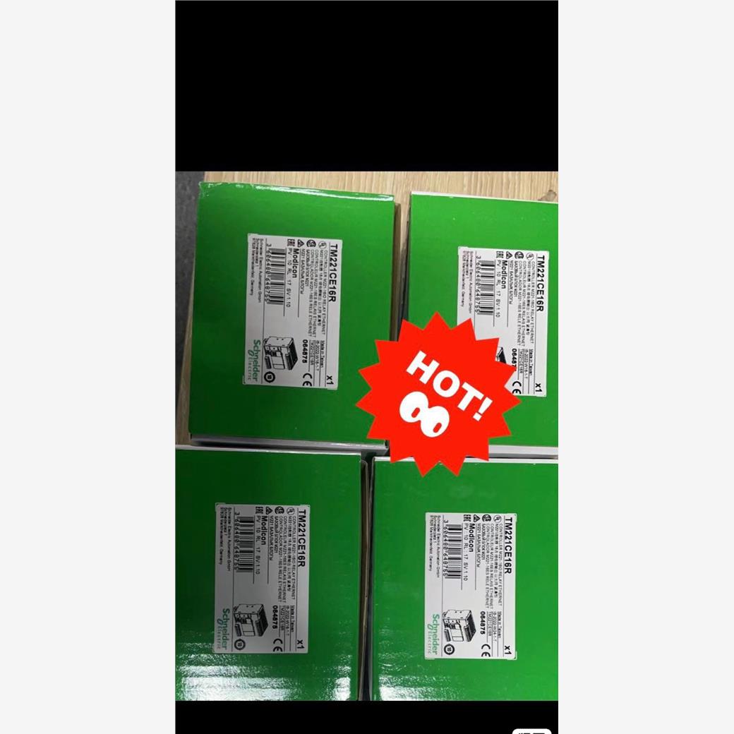 施耐德TM221CE16R全新库存现货正品到货一批,特价打包10议价