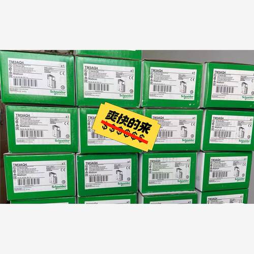 施耐德新款模块TM3DI16/AI4/DQ8R/DQ16R/议价