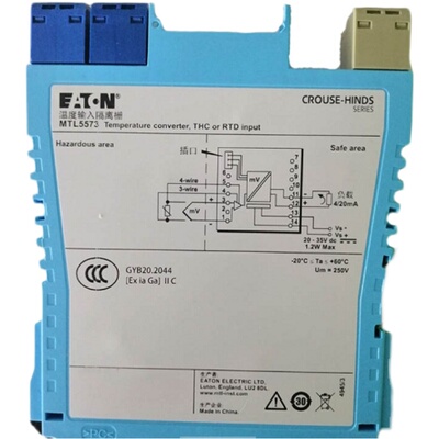 英国MTL-全新安全栅MTL5573质保一年 技术支持 现货秒发