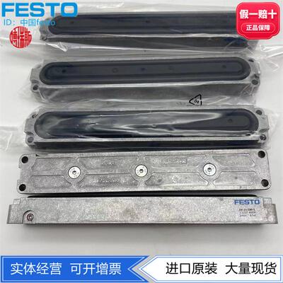 FESTO费斯托膜片夹紧气缸253616 EV-20/180-5 13293气动正品现货