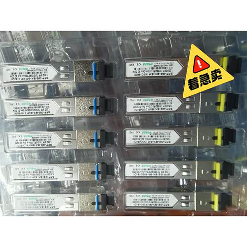 千兆光模块1.25g单纤sc接