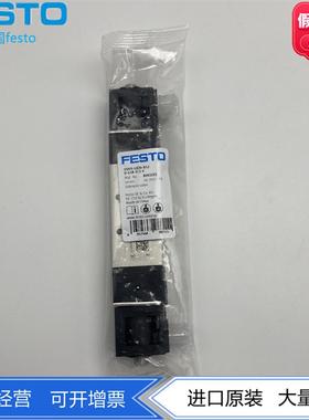 FESTO电磁阀VUVS-LK20-B52/M32C-D-G18-1C1-S 8043215  8043213