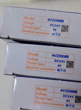 工程剩余，亚德客电磁阀原装正品有，4V2208B有3个打包1