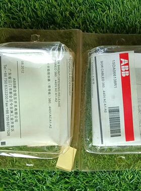 原装正品ABB塑壳断路器T