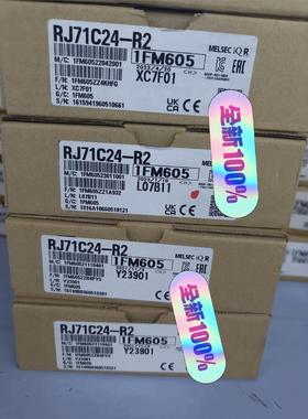 【出】三菱RJ71C24-R2全新原装原封正品