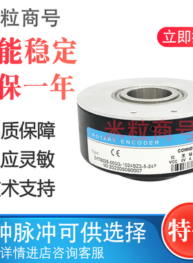 ZKT8025-001J-2500BZ2-5L瑞普编码器1024 2000 1000 600