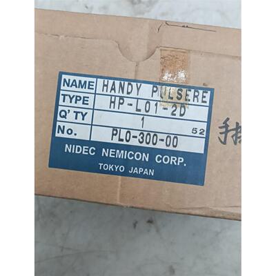 TOKYOHANDPULSER	手持脉