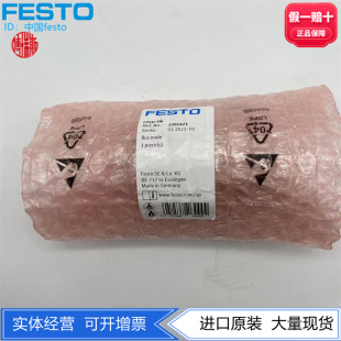 2201471费斯托VTUB MPA FESTO VTUG CPV VTOC阀岛总线节点CTEU