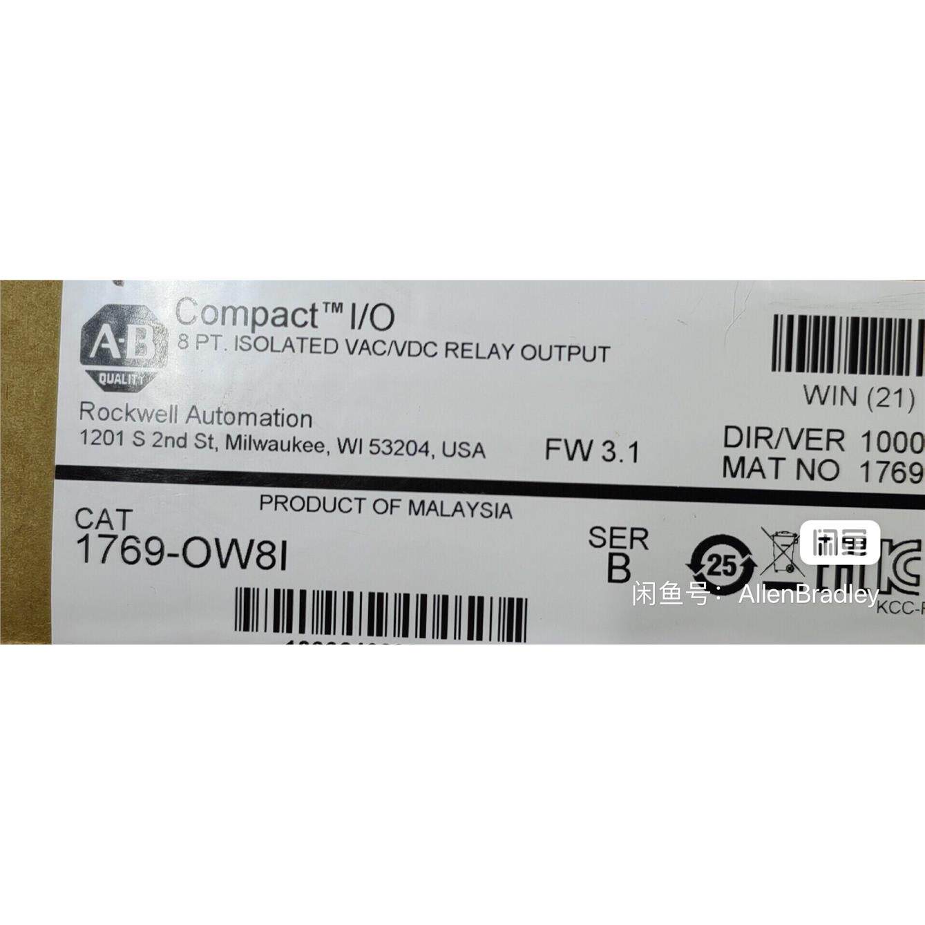 1769-OW8I标价现货可