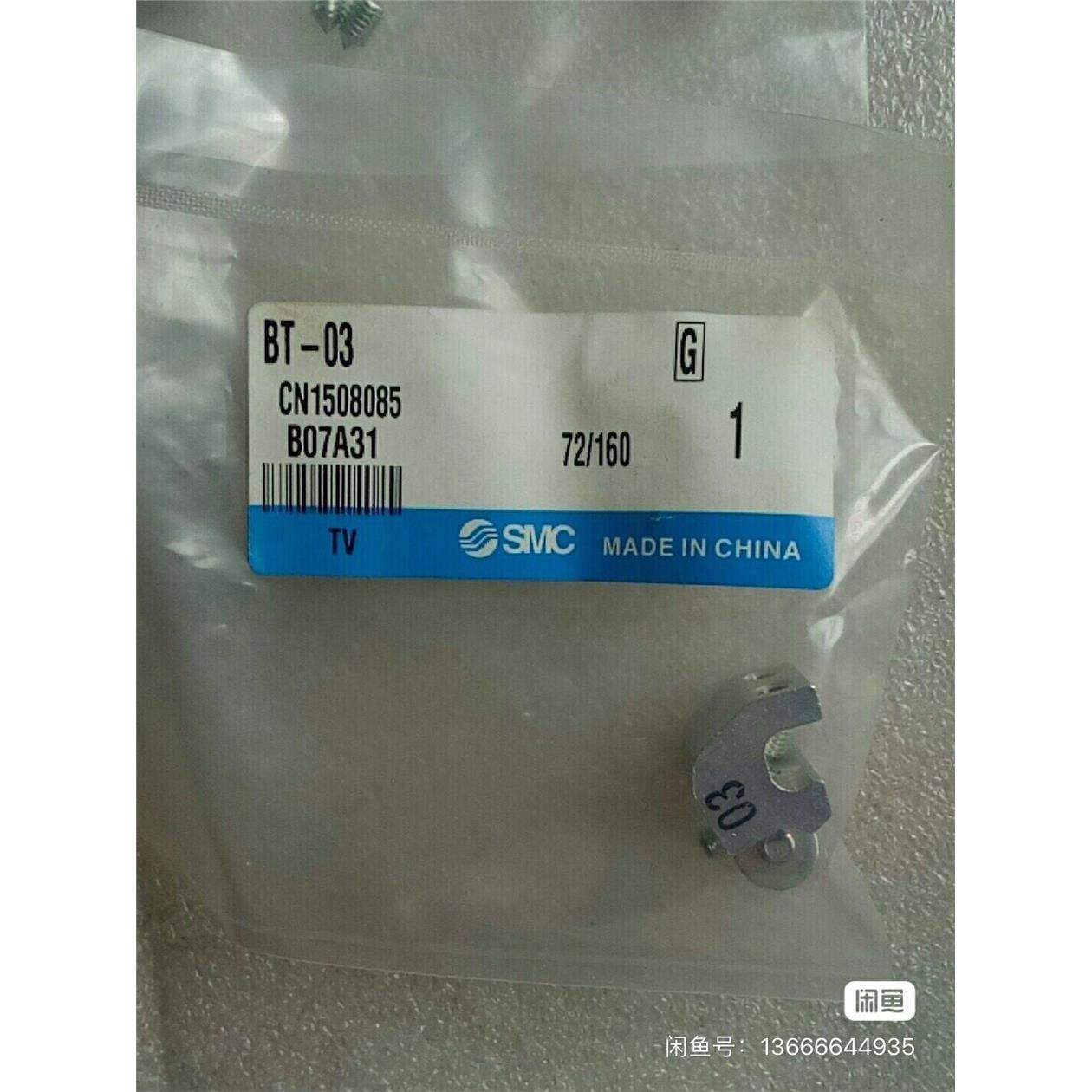 全新原装进口SMC安装支架