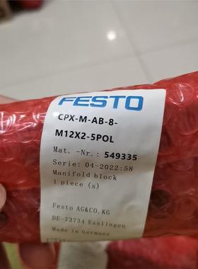 费斯托阀岛模块，549335 CPX-M-AB-8-M12X