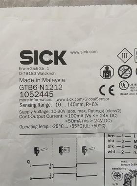 GTB6-N1212   1052445