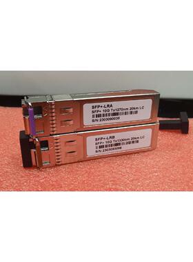 万兆BIDI单模单纤双向SFP+10G光模块思科H3C10/