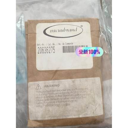 普兰德接头20636275原装全新，数量9个，636275，