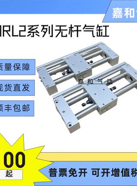 CKD型磁耦式无杆气缸MRL2-GF/WF20-200/250/300/400/500/700-R-C