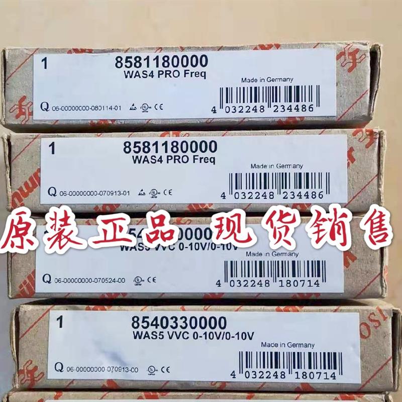 WAVE系列信号隔离器 8540330000 WAS5 VVC 0-10V/0-10V-封面