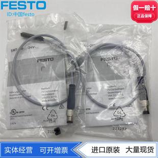 24V 现货 576399正品 FESTO费斯托接近开关SMT M8D 0.3
