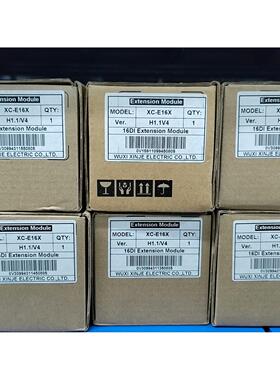 信捷XINJE，XC-E16X，全新扩展模块，工程余料，包装