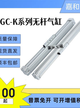 无杆气缸DGP/DGC-K-18-700-750-800-850-900-1000-G-GF-KF-PPV-A