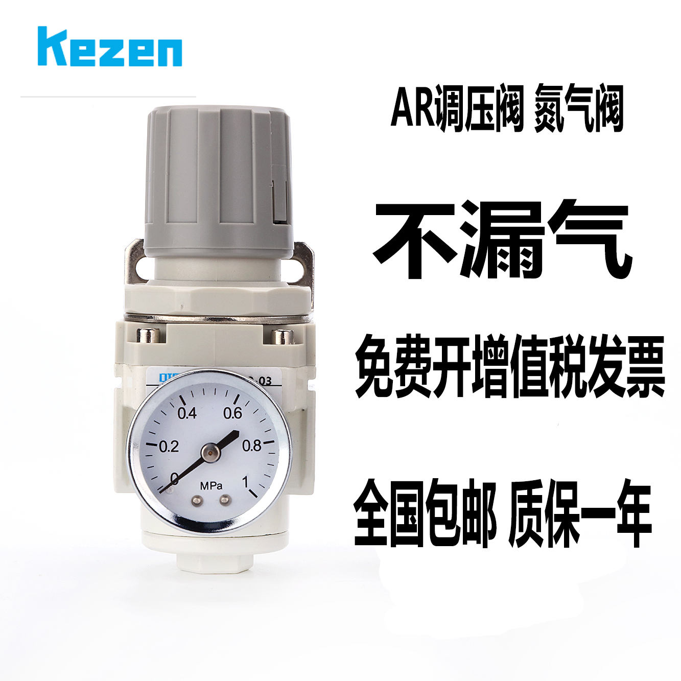 AR2000调压阀 AR20-02BG-A AR3000-03 AR2000减压阀 氮气阀