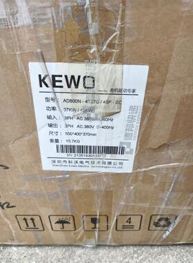 科沃变频器AD800N-4T37G/45P-SC，全新库存现货正议价