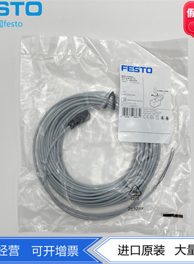 FESTO费斯托电缆插座KMYZ-9-24-10-LED-PUR-B 196063 8047678现货