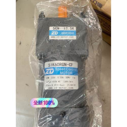 60W齿轮减速电机，型号：