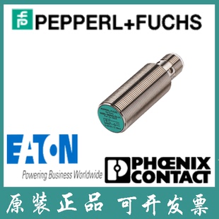 V1技术支持 倍加福全新进口电感式 18GM40 现货多多 传感器NBB5