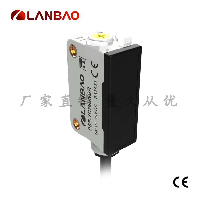 兰宝PSE-TM5DNBR 直流四线5米距离红色点光源 对射光电传感器