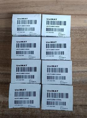 【出】UniMAT原装DP插头972-0BB12