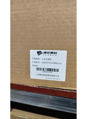 博边工业交换机，型号IES200-WP-4TX-2FSM20