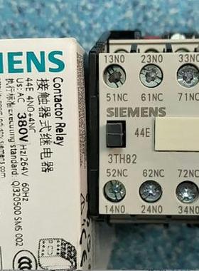 库存现货西门子3TH82-44E接触器式继电器3TH82-62E 3TH82-71 3TH8