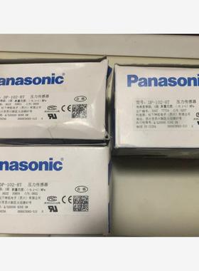 全新库存现货压力表DP-102-HT实图