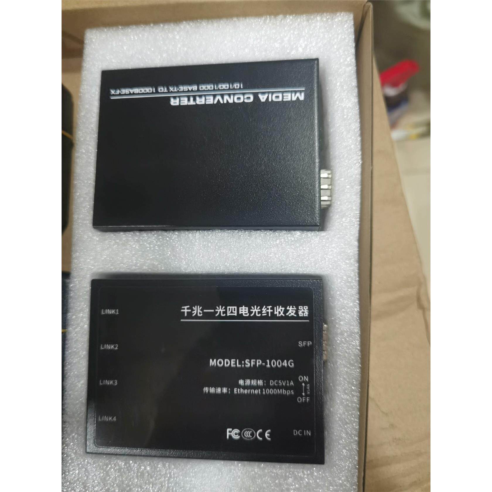 千兆光纤收发器Sfp1光四点配一光一电，90元一对不含光模块